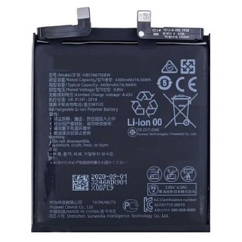Аккумулятор (батарея) HB576675EEW для телефона Huawei Mate 40 Pro, RS Porsche Design