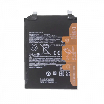 Аккумулятор (батарея) для телефона Xiaomi Poco X5 Pro 5G, F5, Redmi Note 12 Pro 4G (BP4K)