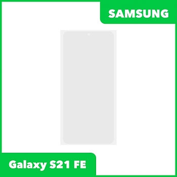 OCA пленка (клей) для Samsung Galaxy S21