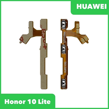 Шлейф кнопок громкости и кнопки включения для Huawei Honor 10 Lite