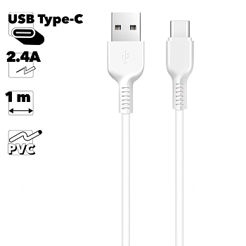 USB кабель Hoco X13 Easy Charging Type-C Charging Cable, 1 метр, белый