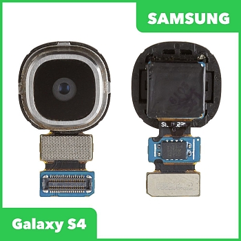 Основная камера (задняя) для Samsung Galaxy S4 (i9500)