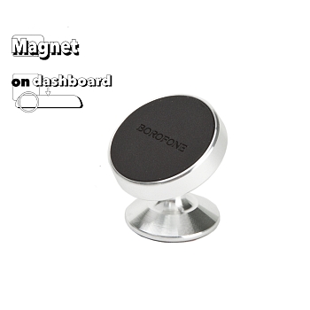 Автомобильный держатель Borofone BH5 Platinum Metal Magnetic In-Car Holder For Dashboard, серебро