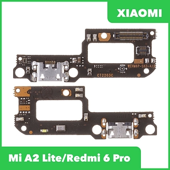 Системный разъем (разъем зарядки) для Xiaomi Mi A2 Lite, Xiaomi Redmi 6 Pro