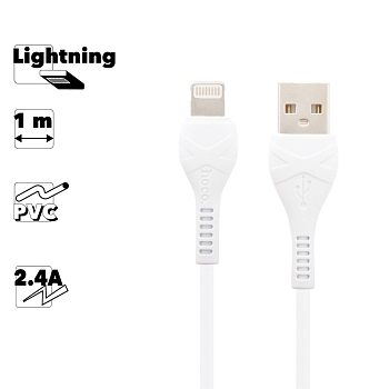 USB кабель Hoco X37 Cool Power Charging Data Cable For Lightning, 1 метр, белый