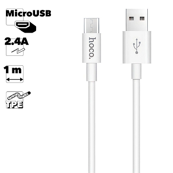 USB кабель Hoco X23 Skilled Micro Charging Data Cable, 1 метр, белый