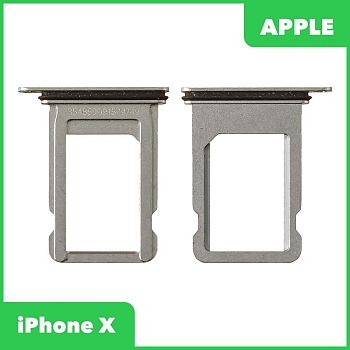 Держатель (лоток) SIM-карты для Apple iPhone X, серебряный