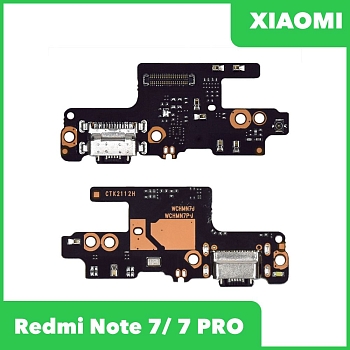 Системный разъем (разъем зарядки) для Xiaomi Redmi Note 7, 7 Pro