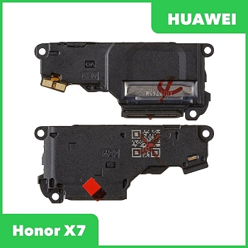 Звонок (buzzer) для Huawei Honor X7 (CMA-LX1, CMA-LX2) в сборе