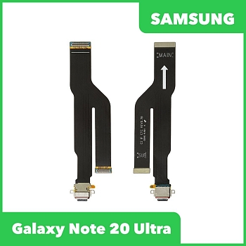 Системный разъем (разъем зарядки) для Samsung Galaxy Note 20 Ultra (N985F)