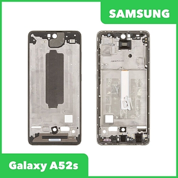 Рамка дисплея для Samsung Galaxy A52s SM-A528 (серебристый)