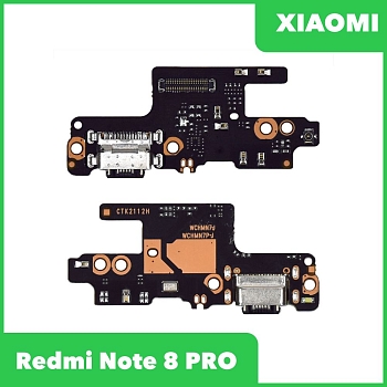 Системный разъем (разъем зарядки) для телефона Xiaomi Redmi Note 8 Pro