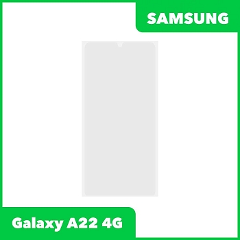 OCA пленка (клей) для Samsung Galaxy A22 4G (A225F)