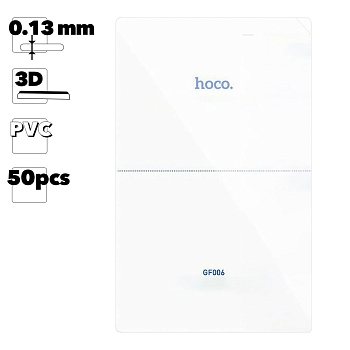 Комплект пленок Hoco GF006 Manual Alignment HD Film For Smart Film Cutting Machine (50 шт.)
