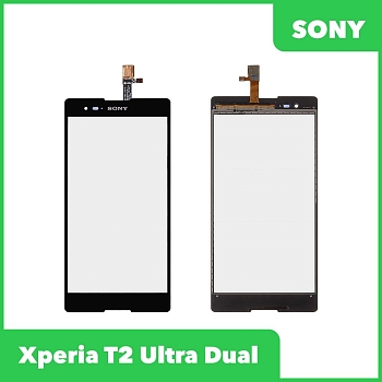 Сенсорное стекло (тачскрин) для Sony Xperia T2 Ultra Dual