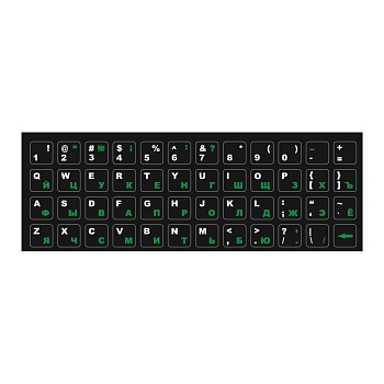 Наклейки на клавиатуру с русскими и английскими буквами, зеленые и белые, черный фон, матовые
