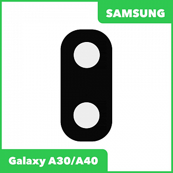 Стекло основной камеры для Samsung Galaxy A30 2019 (A305F), A40 2019 (A405F)