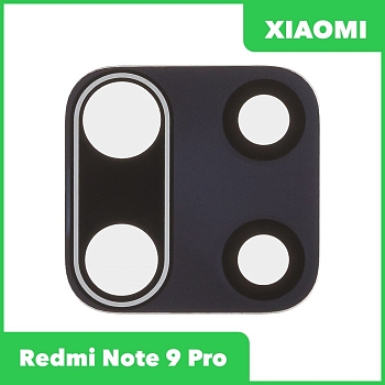Стекло основной камеры для телефона Xiaomi Redmi Note 9 Pro