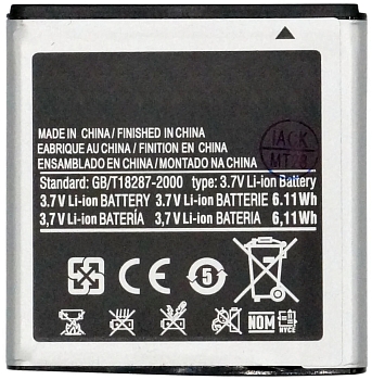 Аккумулятор (батарея) для телефона Samsung i9000, i897, i9001, B7350, i9003, i9010, i500, i917, T959, D700
