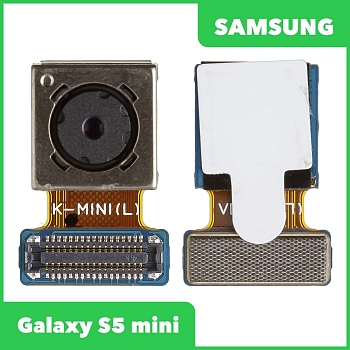 Основная камера (задняя) для Samsung Galaxy S5 Mini (G800F)