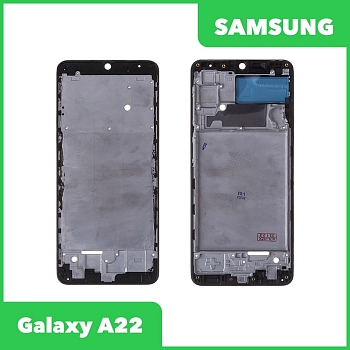 Рамка дисплея для Samsung Galaxy A22 (A225F) (черный)