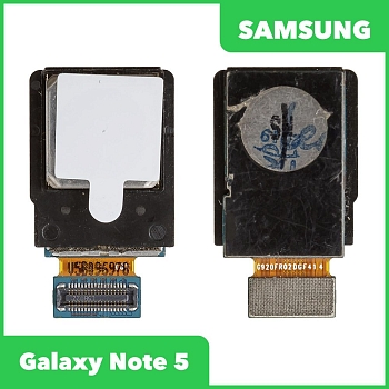 Основная камера (задняя) для Samsung Galaxy Note 5 (N920)