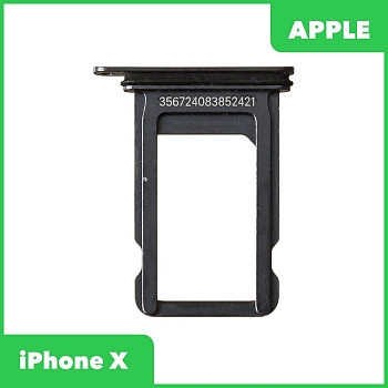 Держатель (лоток) SIM-карты для Apple iPhone X, серый космос