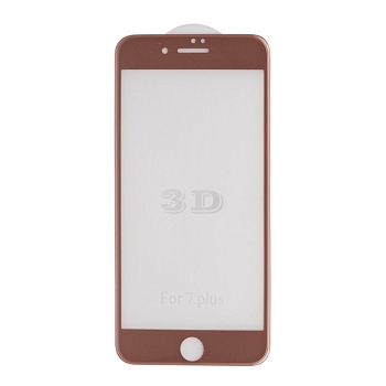 Защитное стекло "LP" для Apple iPhone 8, 7 Plus Tempered Glass 3D с рамкой 0.33 мм, 9H, розовое (ударопрочное)