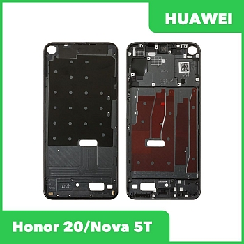 Рамка дисплея (средняя часть) для Huawei Honor 20 (YAL L21), черная
