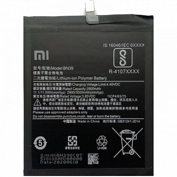 Аккумулятор (батарея) Vixion BN39 для телефона Xiaomi Mi Play