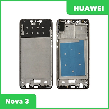 Рамка дисплея (средняя часть) для Huawei Nova 3 (PAR LX1), черная