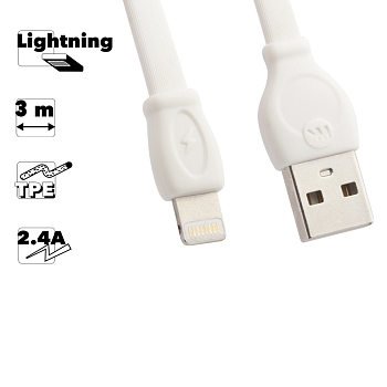 USB кабель WK Fast Cable WDC-023 для Apple 8-pin 3 метра, белый