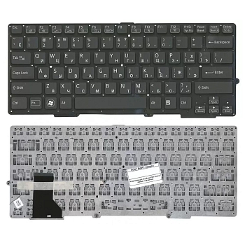 Клавиатура для ноутбука Sony Vaio SVS13, SVE13, SVS13A, SVS13A2S1C, SVS131A12T, SVS13P, черная, без рамки