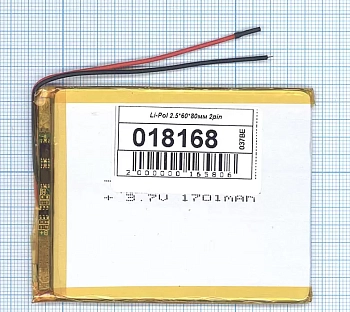 Аккумуляторная батарея Li-Pol (2.5x60x80мм), 2pin, 3.7В, 1700мАч