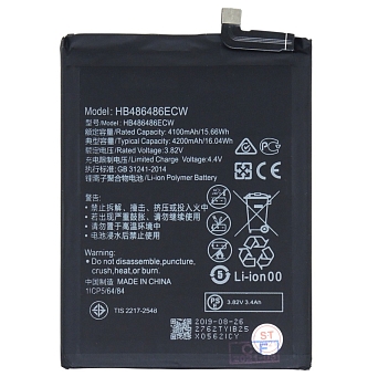 Аккумулятор (батарея) для телефона Huawei Mate 20 Pro, P30 Pro