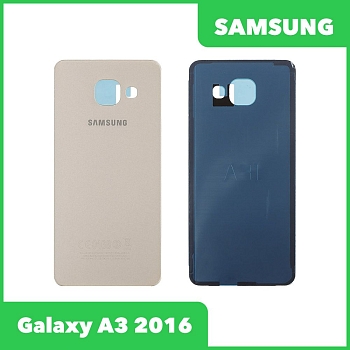 Задняя крышка корпуса для Samsung Galaxy A3 2016 (A310F), золотая