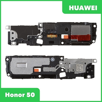 Звонок (buzzer) для Huawei Honor 50 (NTH-NX9) в сборе