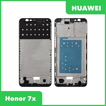 Рамка дисплея (средняя часть) для Huawei Honor 7X (BND L21), черная