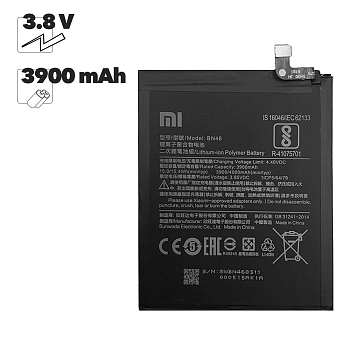Аккумулятор (батарея) BN47 для телефона Xiaomi Mi A2 Lite, Redmi 6 Pro