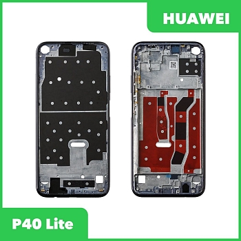 Рамка дисплея (средняя часть) Huawei P40 Lite (JNY-LX1) (черный)