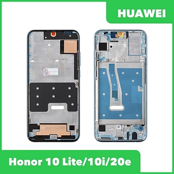 Рамка дисплея (средняя часть) Huawei Honor 10 Lite, 10i, 20e (HRY-LX1 HRY-LX1T) (синий)