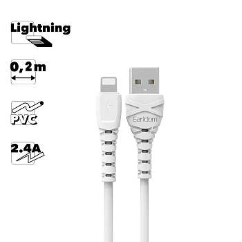 USB кабель Earldom EC-132I Lightning 8-pin 200 мм. 2.4A, белый