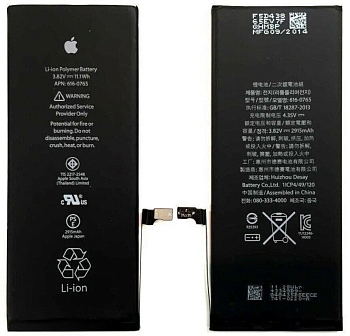 Аккумулятор для телефона iPhone 6 Plus (2915 mAh) original