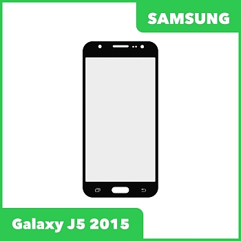 Стекло для переклейки дисплея Samsung Galaxy J5 2015 (J500), черный