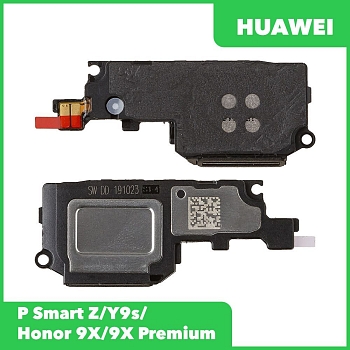 Звонок (buzzer) для Huawei P Smart Z, Y9s, Honor 9X, 9X Premium (STK-LX1/STK-L21) в сборе