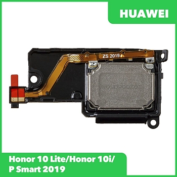 Полифонический динамик (Buzzer) для Huawei Honor 10 Lite, Honor 10i, P Smart 2019, в сборе