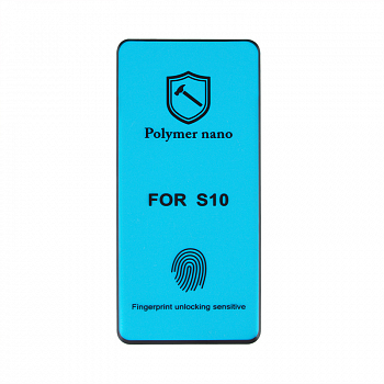 Защитная полимерная пленка POLYMER NANO для Samsung Galaxy S10 (G973F) (коробка)