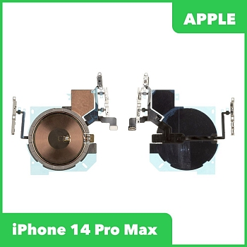 Шлейф/FLC iPhone 14 Pro Max на кнопку включения и кнопки громкости/беспроводная зарядка
