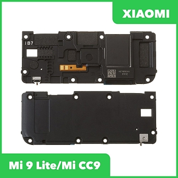 Динамик (полифонический) для Xiaomi Mi 9 Lite (M1904F3BG), Mi CC9 в сборе