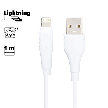 USB кабель Borofone BX18 Optimal Charging Data Cable For Lightning, 1 метр, белый